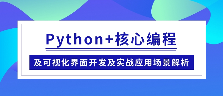 Python突然間這么火竟是因?yàn)樗?？網(wǎng)友：今天我也開始學(xué)習(xí)Python