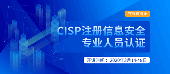 CISP證書有這么火？萬科出手30萬年薪，優先考慮它！